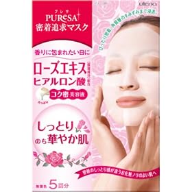 �v���T �V�[�g�}�X�NRO 15mL�~5��