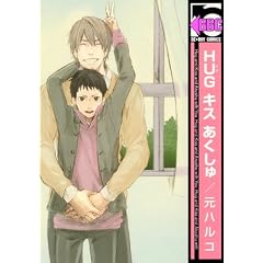 HUG�L�X�������� (�r�[�{�[�C�R�~�b�N�X)