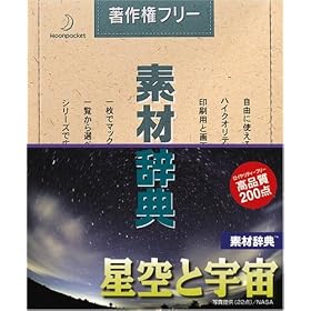 �f�ގ��T Vol.70 ����ƉF����