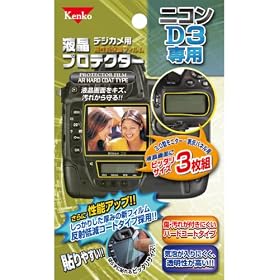 Kenko �t���ی�t�B���� �j�R�� D3�p K-851753