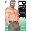 PRIDE (����) (���jCOMICS)