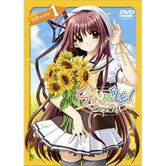 SHUFFLE ! episode.1 (初回限定版)