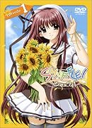 SHUFFLE!イメージ