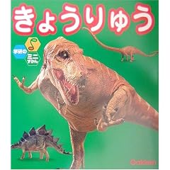 ���傤��イ (�w���̃~�j�}��)
