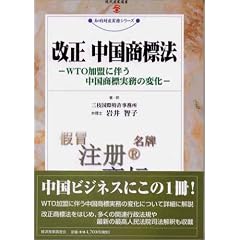 �����E�������W�@�\WTO�����ɔ����������@�����̕ω� (����Y�ƑI���\�m�I���Y�����V���[�Y)