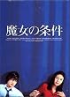 �����̏��� BOX�Z�b�g [DVD]