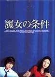 �����̏��� BOX�Z�b�g [DVD]