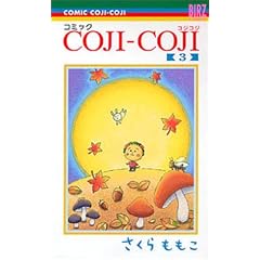 �R�~�b�NCOJI-COJI (3) (�o�[�Y�R�~�b�N�X)