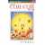 �R�~�b�NCOJI-COJI (3) (�o�[�Y�R�~�b�N�X)