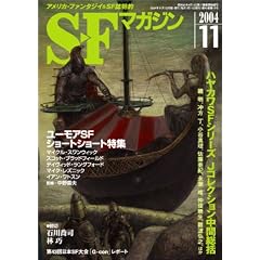 S-F�}�K�W�� 2004�N 11����