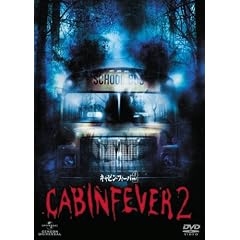 �L���r���E�t�B�[�o�[2 �A�����C�e�b�h [DVD]
