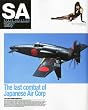 SCALE AVIATION (�X�P�[���A���B�G�[�V����) 2010�N 09���� [�G��]