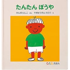 ���񂽂� �ڂ��� (0.1.2.���ق�)