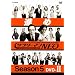 NHK DVD �T�����[�}��NEO SEASON 5 DVD-II�y���������T�@��p���[BOX�t���z