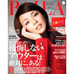 BAILA (�o�C��) 2011�N 11���� [�G��]