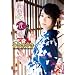 �X�c���ʎq�u�݂����ւ�~�@���ЂƂ藷~�v [DVD]