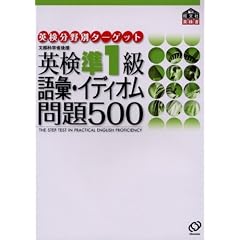 �p����1����b�E�C�f�B�I�����500 (�����Љp����)