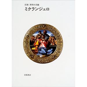 �~�P�����W�F�� (��g ���E�̔��p)