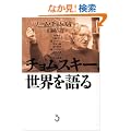�`�����X�L�[�A���E�����