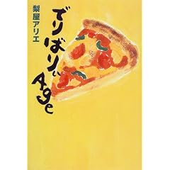 �ł�΂股Age
