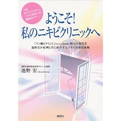 �悤����!���̃j�L�r�N���j�b�N�ց\�����A�����肭�������B�j�L�r�����ւ̍Ō�̃h�A�c