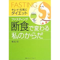 �f�H(�t�@�X�e�B���O)�ŕς�鎄�̂��炾�\�L���C�E���C�Ƀ_�C�G�b�g