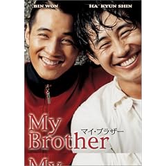 �}�C�E�u���U�[ [DVD]