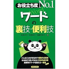 ���𗧂��xNo.1���[�h�̗��Z�E�֗��Z