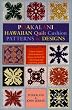 Poakalani: Hawaiian Quilt Cushion Patterns & Designs : Quilt Designs for the Small 18-Inch Quilt and Fashioned for Both the New and Experienced Quilter