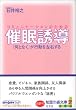 �R�~���j�P�[�V�����̂��߂̍Ö��U�� �u���ƂȂ��v���s�������E���� (�m�b�̐X����)