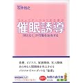 �R�~���j�P�[�V�����̂��߂̍Ö��U�� �u���ƂȂ��v���s�������E���� (�m�b�̐X����)