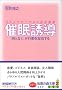 �R�~���j�P�[�V�����̂��߂̍Ö��U�� �u���ƂȂ��v���s�������E���� (�m�b�̐X����)