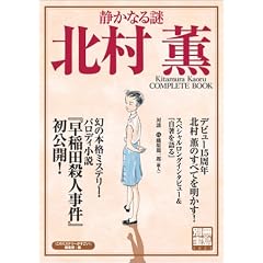 �ʍ��󓇁u�k���OCompleteBook�v (�ʍ��� (1023))