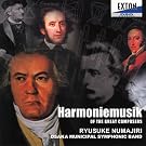 ���ȉƂ̐��t�y:Harmoniemujik OF THE GREAT COMPOSERS