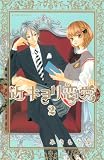 [Book]みきもと 凛 近キョリ恋愛 2 (2) (KCデラックス)