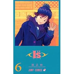 I"s (6) (�W�����v�E�R�~�b�N�X)