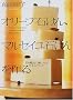 �I���[�u�΂���A�}���Z�C���΂�������\�u�����C�̖����݁v �e�L�X�g�u�b�N