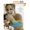 Giada's Family Dinners