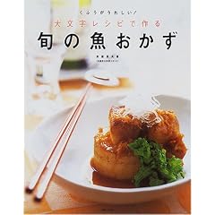 �啶�����V�s�ō��{�̋��������\���ӂ������ꂵ��! (�ʍ���w�Ɛ���)
