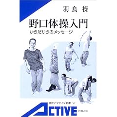 ����̑�����\���炾����̃��b�Z�[�W (��g�A�N�e�B�u�V��)