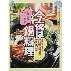 ����͓痿���\��Ԃ͂������A���y�̖��A���E�̓�܂ŁA�����Ƃ��������ƒ�Ŋy���߂�!