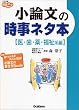 ���_���̎����l�^�{ (��E���E��E�����n��) (��w�󌱎����l�^Books)