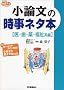 ���_���̎����l�^�{ (��E���E��E�����n��) (��w�󌱎����l�^Books)