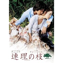�A���̎} �R���N�^�[�Y�� [DVD]