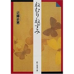 �˂ނ�˂��� (�n����������)