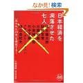 ���{�o�ς𒜗����������l (�Ƒ��œǂ߂�family book series�\�����܂��킩��ŐV�������)