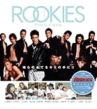 [Book] ROOKIES　ルーキーズ　PERFECT　BOOK