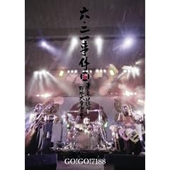 �Z�E��ꎖ�� [DVD]