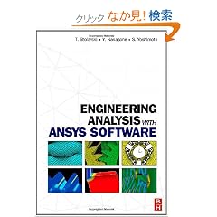 Engineering Analysis with ANSYS Software