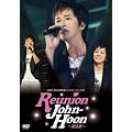 John-Hoon�����t�@���~�[�e�B���O�@REUNION John-Hoon~��2��~ [DVD]